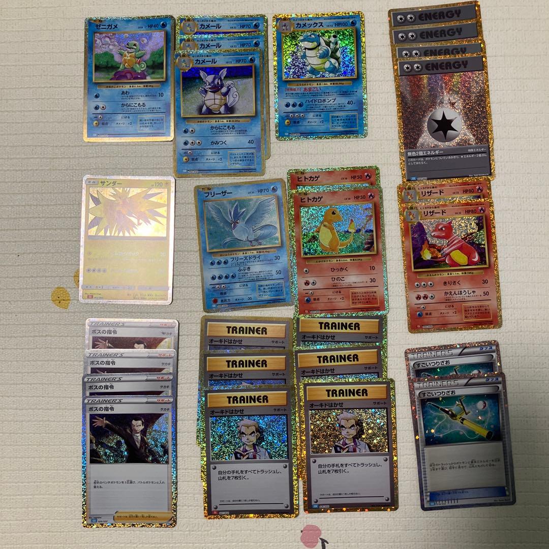 ポケカClassic フシギバナ•カメックスデッキ　未開封　バラカード大量