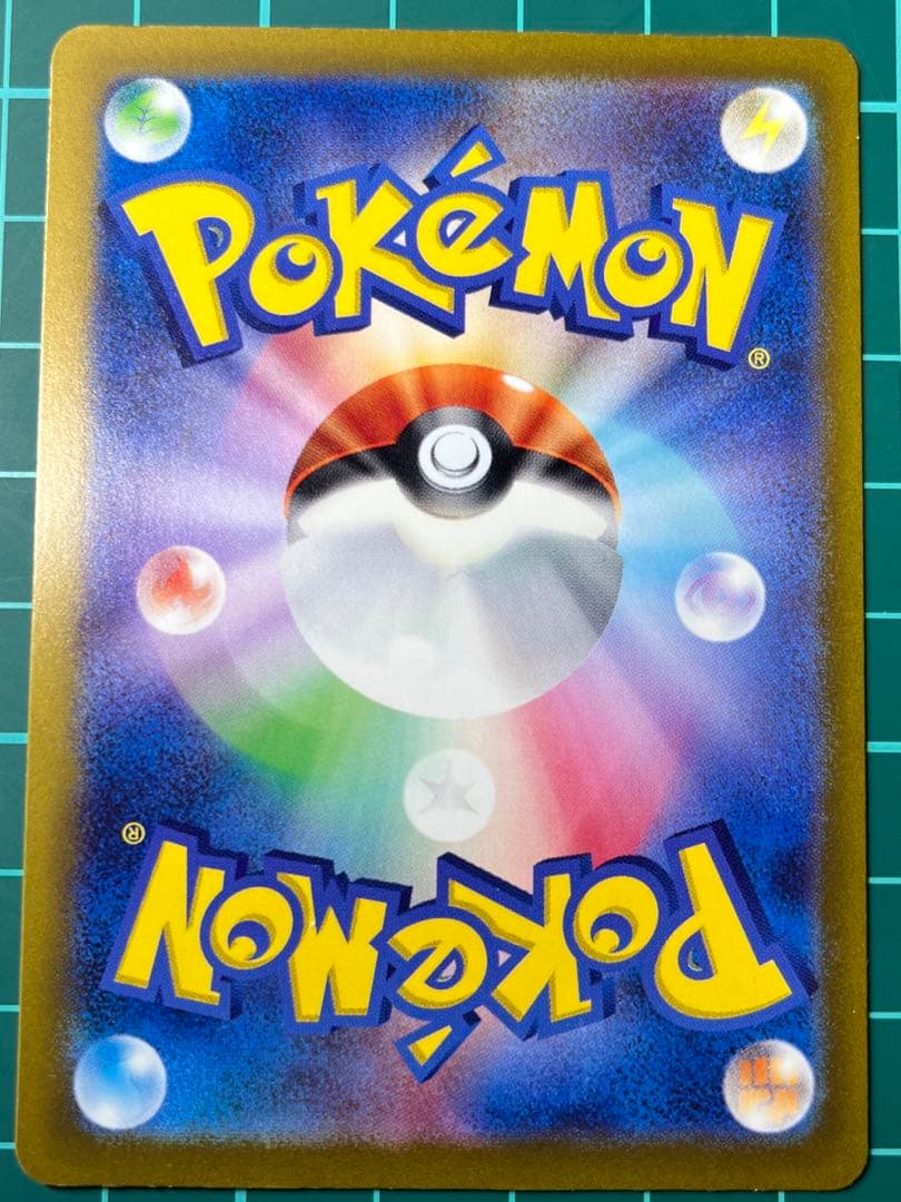 ミライドンex UR 358/190