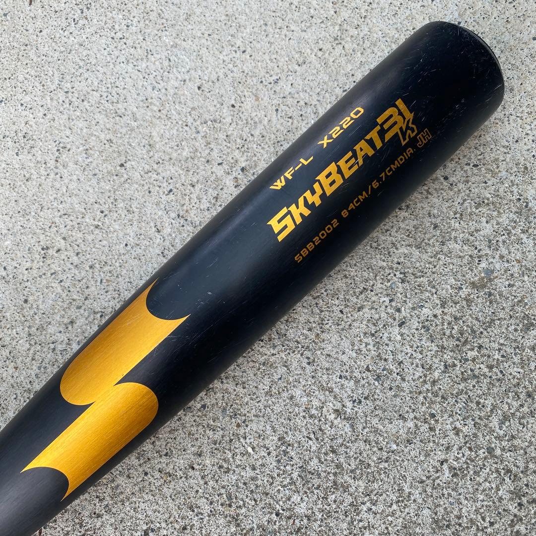 SSK SKYBEAT 31K X220 中学生用硬式バット 84cm