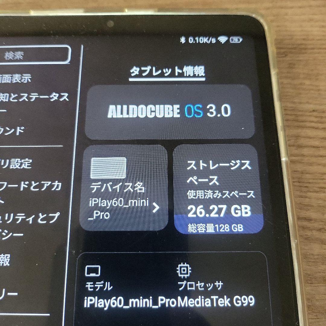 ALLODOCUBE iPlay60_mini_Pro 8.4インチ