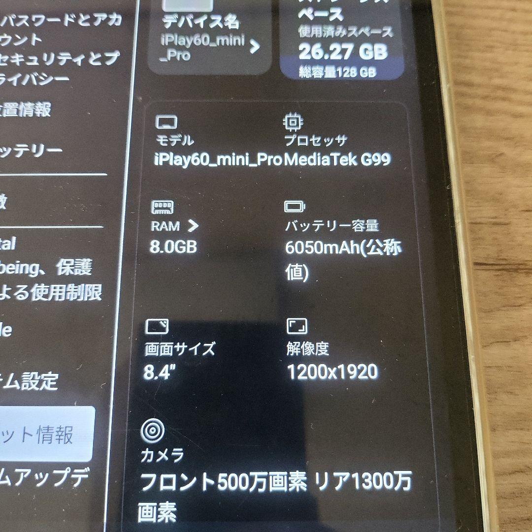 ALLODOCUBE iPlay60_mini_Pro 8.4インチ