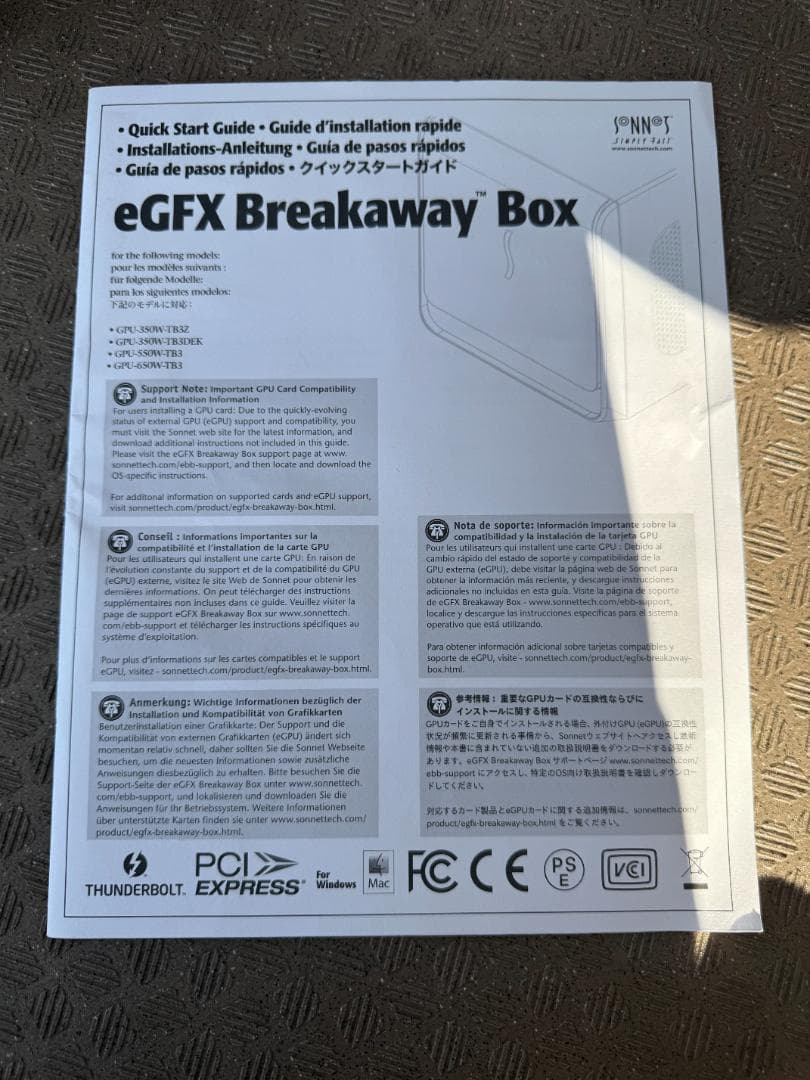 その他 Sonnet eGFX Breakaway Box 550