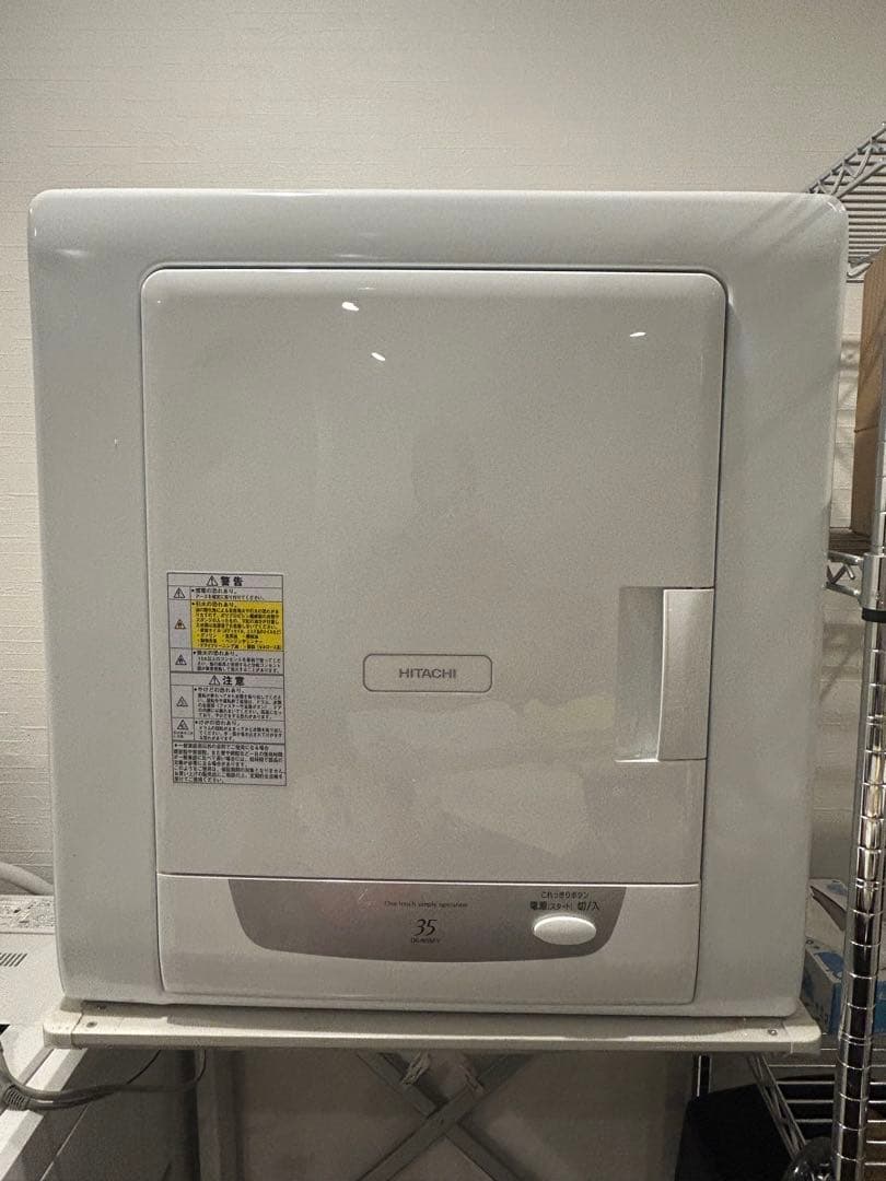 リサイクル美品☆HITACHI 製 衣類乾燥機 DE-N35FXY☆美容院等にも