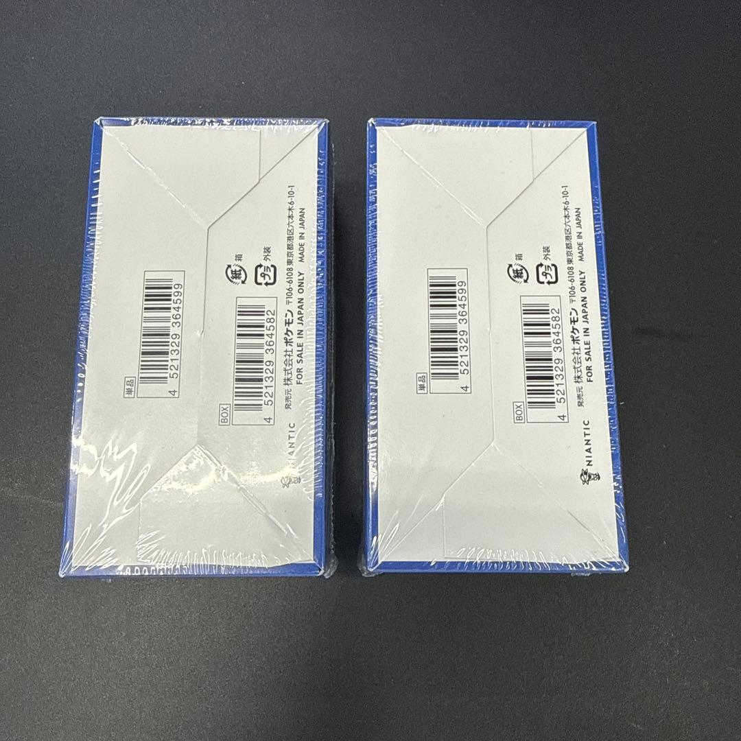 ポケモンGO シュリンク付き　2ボックス