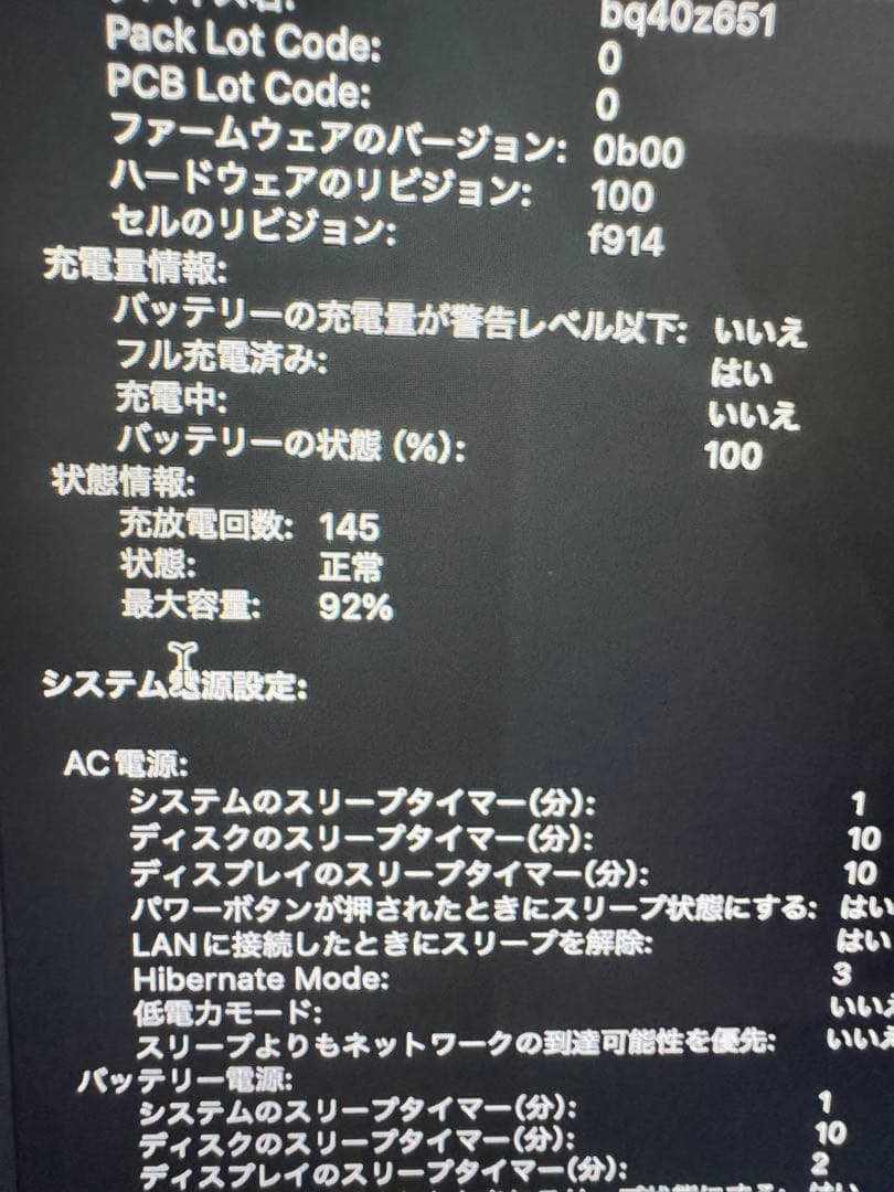 MacBook Air M2 スペースグレイ13.6inch 8GB 256GB