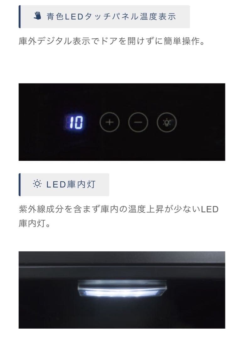 ワインセラー デザインスタイル WF-P18W 18本収納タイプ