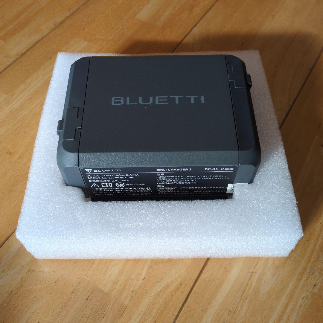 BLUETTI Charger1走行充電器560wオルタネーター、付属品