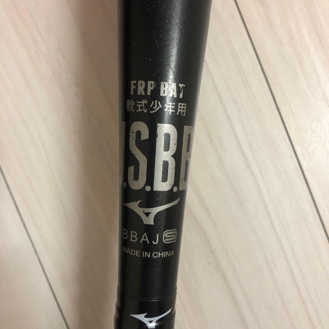 Mizuno 軟式少年用バット ビヨンドマックス　レガシー　78センチ