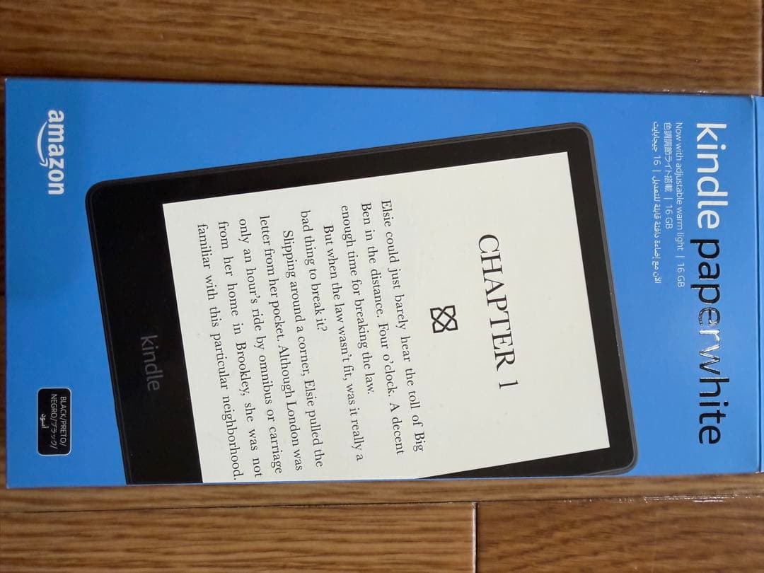 Amazon Kindle Paperwhite 11世代 本体