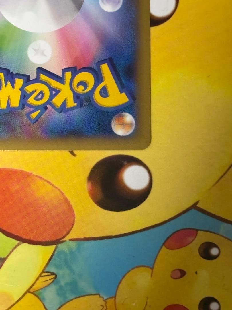 【美品】XY-P ピッチのピカチュウ_Jリーグ「ファミリー Joinデイズ」