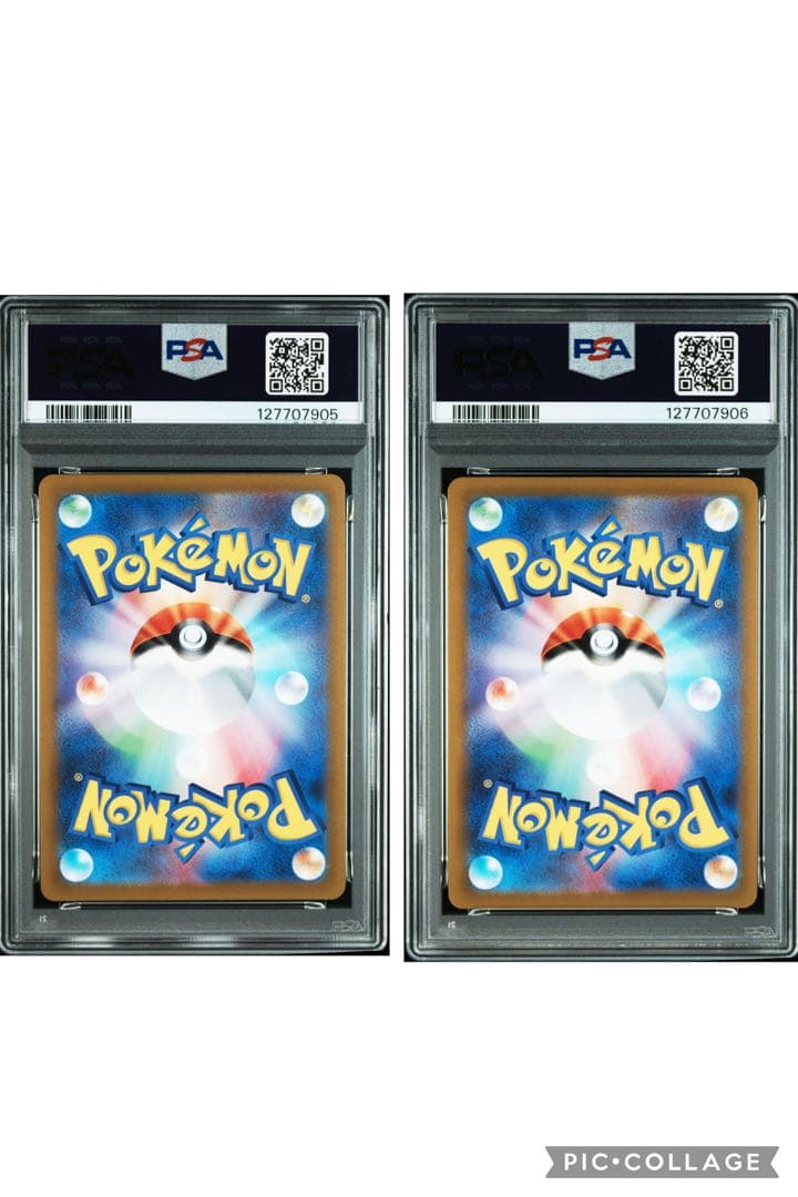 ポケモンカード かがやくリザードン 2枚セット　PSA10 PSA9