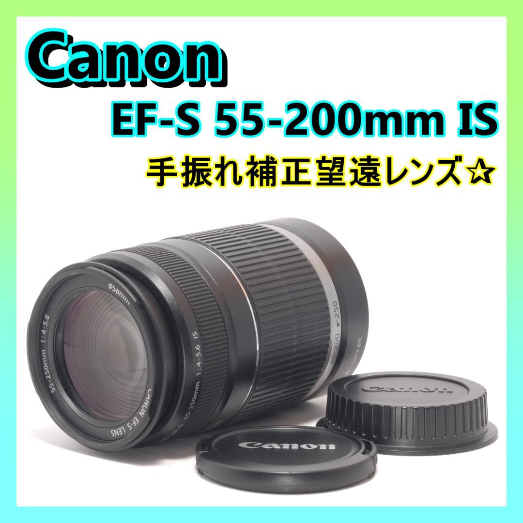 ⭐️手ぶれ補正付き⭐️Canon EF-S 55-250mm IS　望遠レンズ