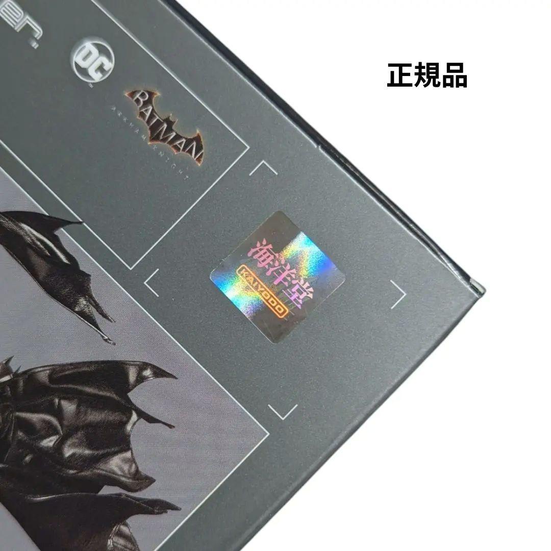 新品, 未使用 リボルテック アメイジングヤマグチ バットマン アーカムナイト