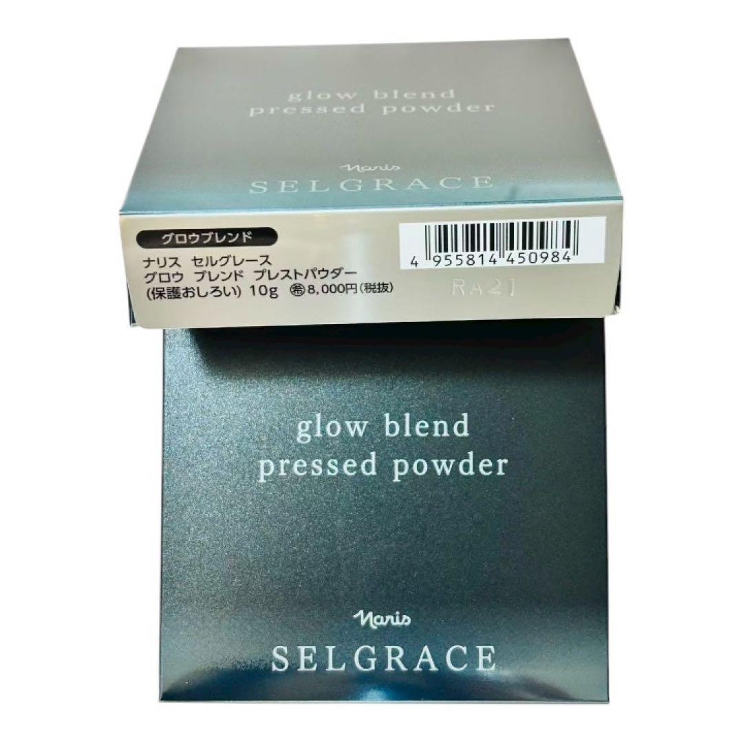 セルグレースクリームファンデーション550 & グロウブレンド プレストパウダー