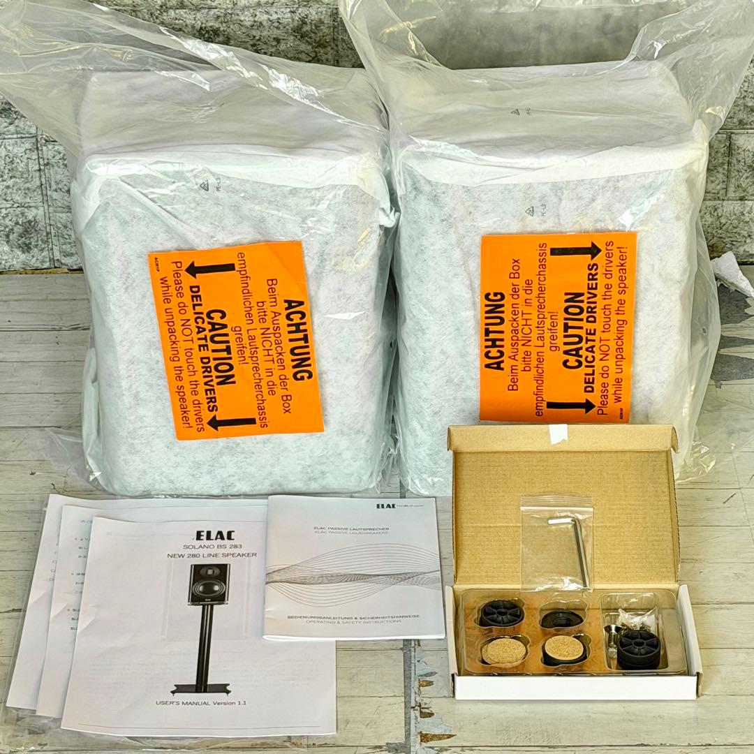 ELAC「Solano BS 283」ブックシェルフ型スピーカー