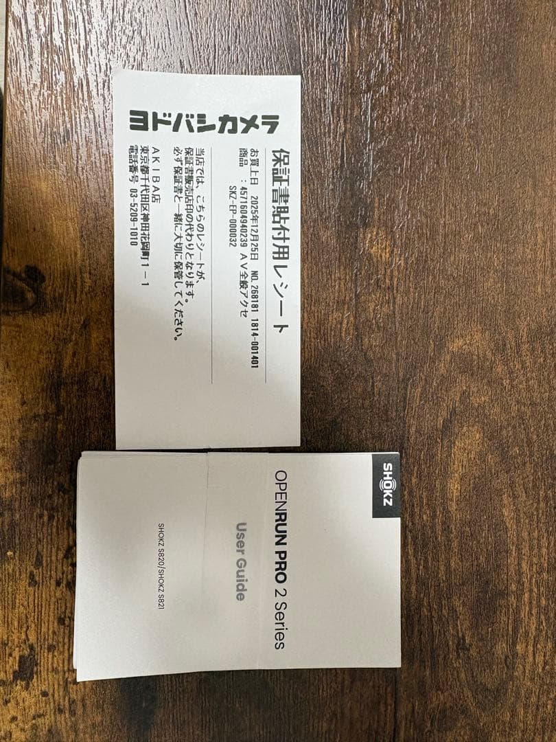 SHOKZ OpenRun Pro 2 骨伝導イヤホン グレー 収納ケース付き