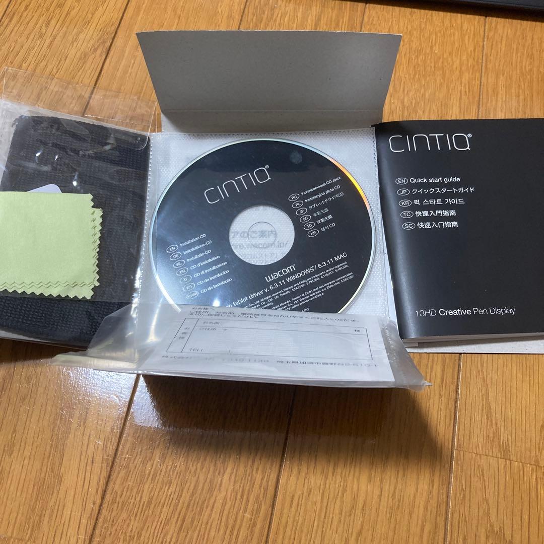 Wacom CINTIQ 13HD クリエイティブペンディスプレイ 本体