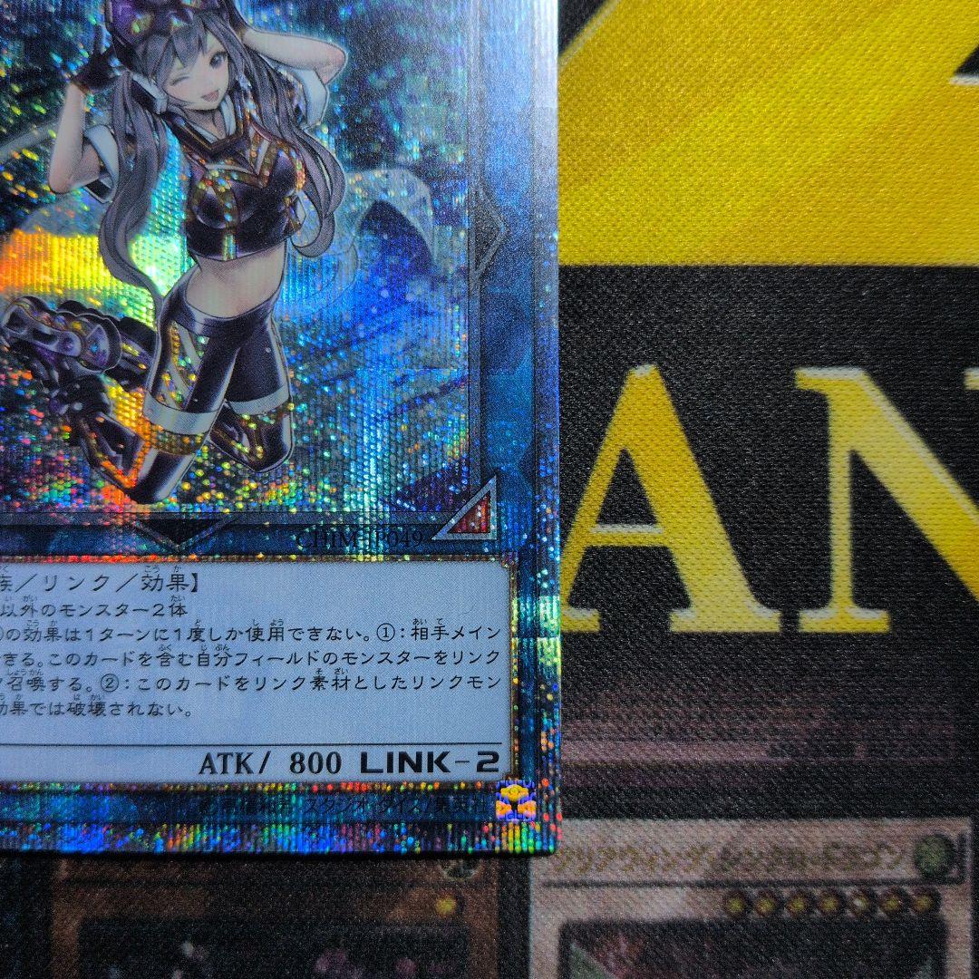 【12/14まで期間限定値下げ！】I:Pマスカレーナ 20thシークレット