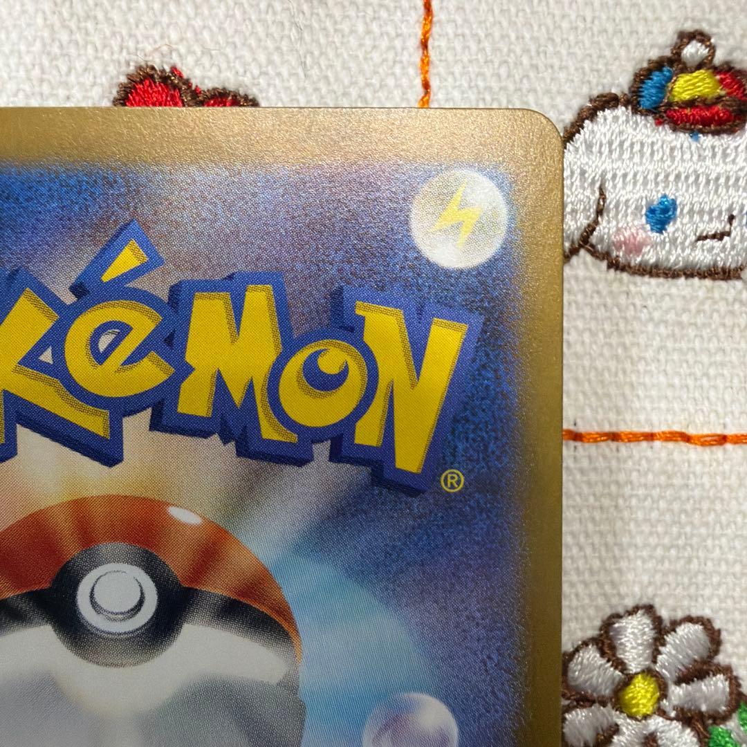 ③ゼイユ SAR SV6 変幻の仮面 130/101