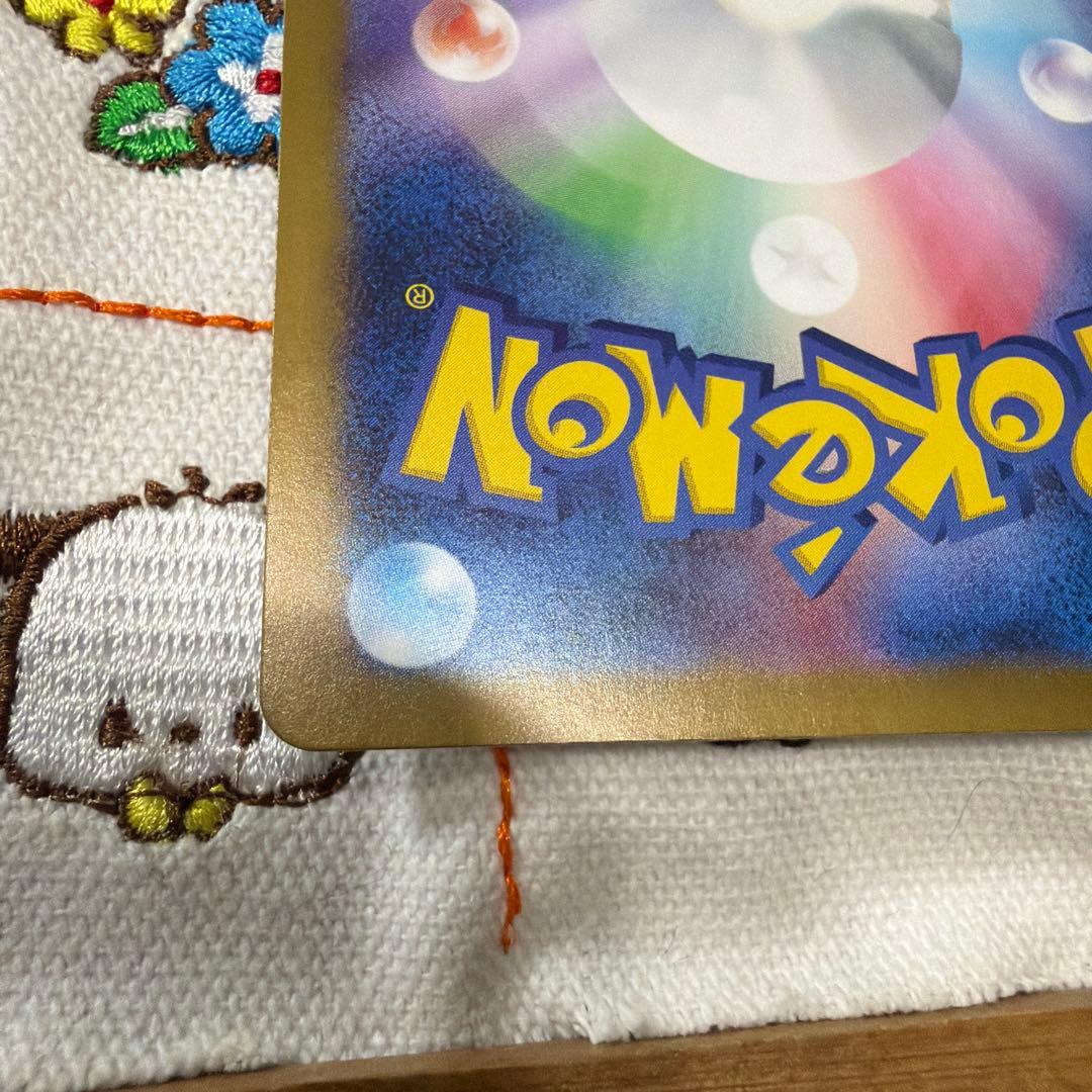 ③ゼイユ SAR SV6 変幻の仮面 130/101