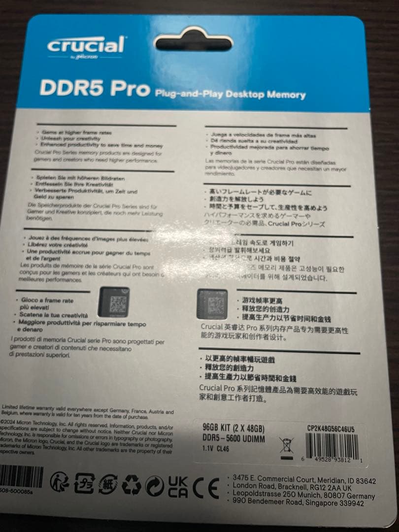 DDR5 メモリ 96GB(48GB×2) Crucial Pro