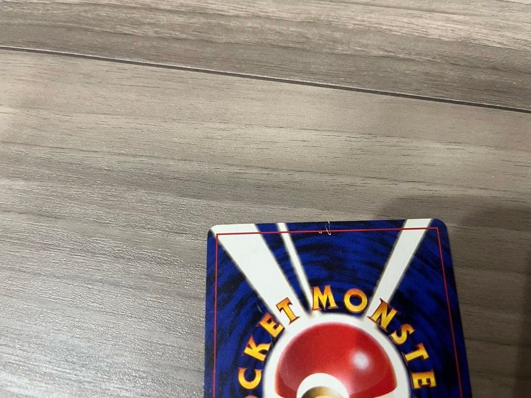 即購入可 ⭐︎ ポケモンカード　旧裏　わるいシリーズ　13枚　ポケカ