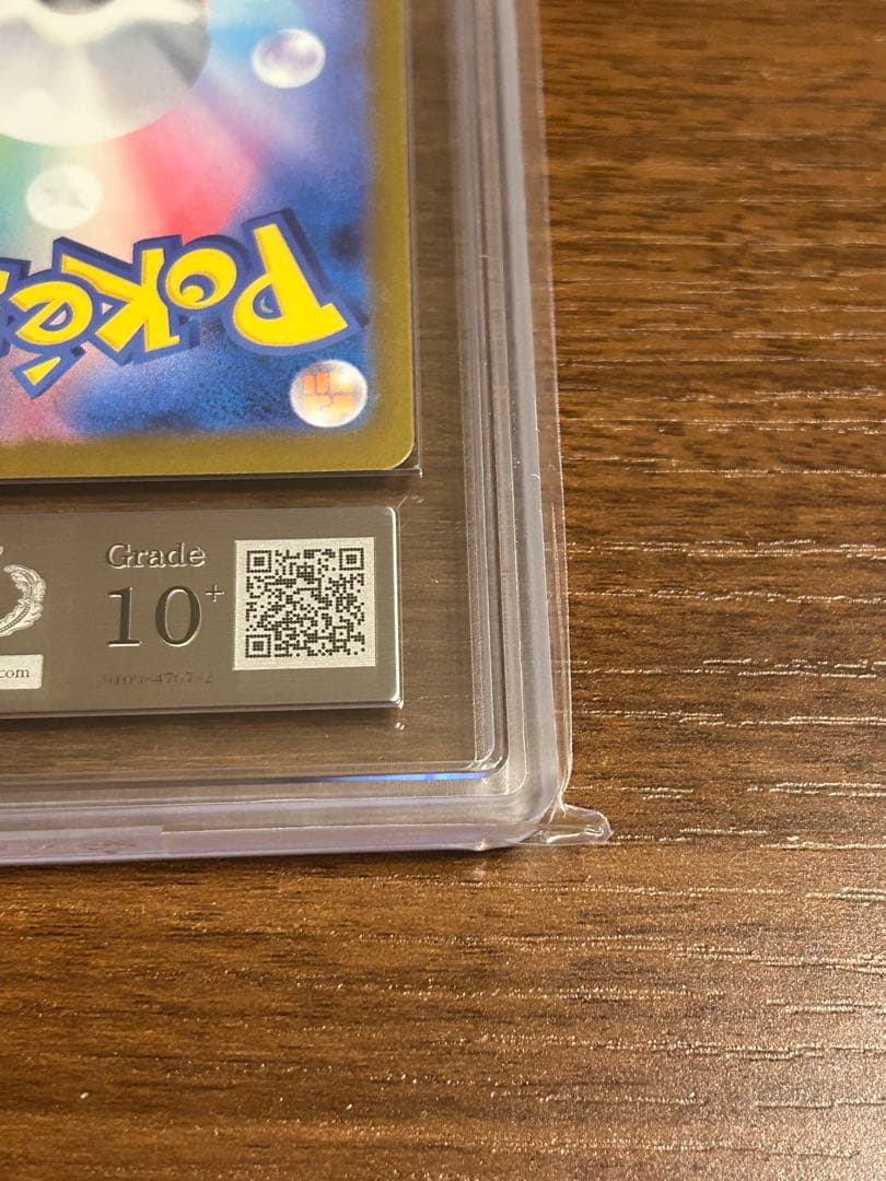 d*4様 ARS10+ ナンジャモのハラバリーex SAR MEGAドリームex