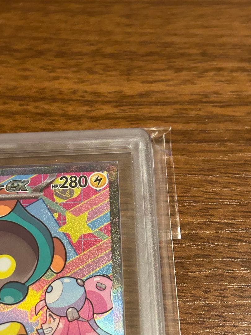 d*4様 ARS10+ ナンジャモのハラバリーex SAR MEGAドリームex