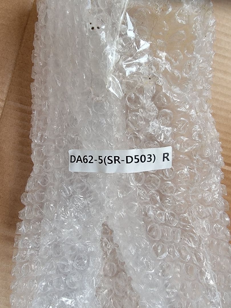 SR-D503 レーシングギア サスペンションキット ショックアブソーバー