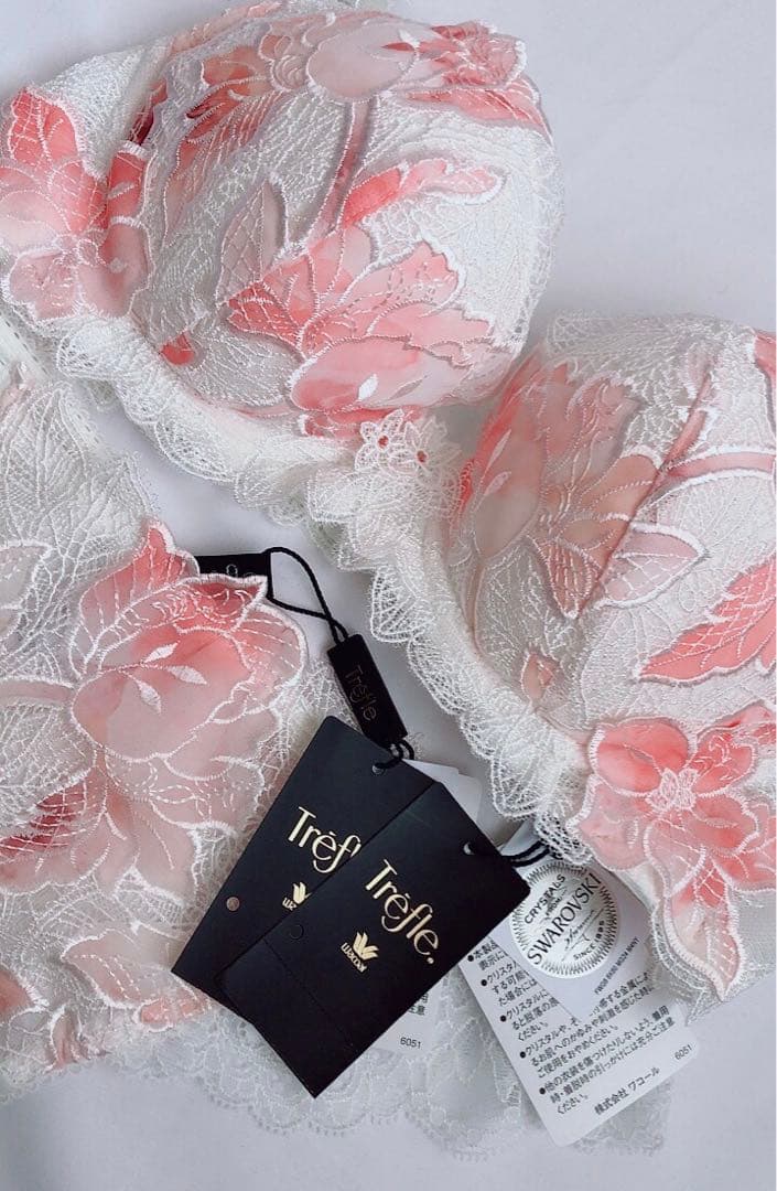 新品未使用 ワコール サルート トレフル 57Group ブラソングセット