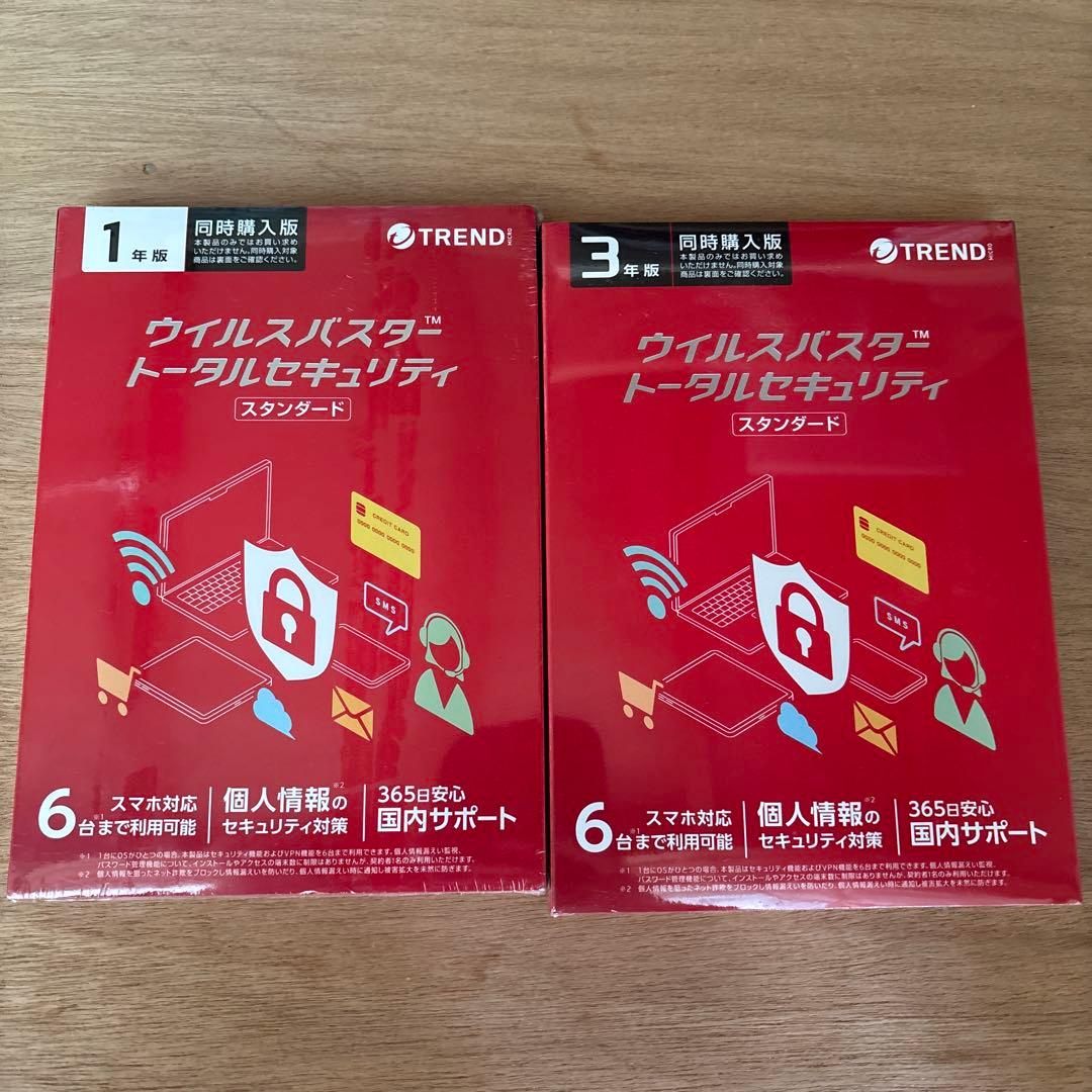 ウイルスバスター™ トータルセキュリティ スタンダード 2本セット