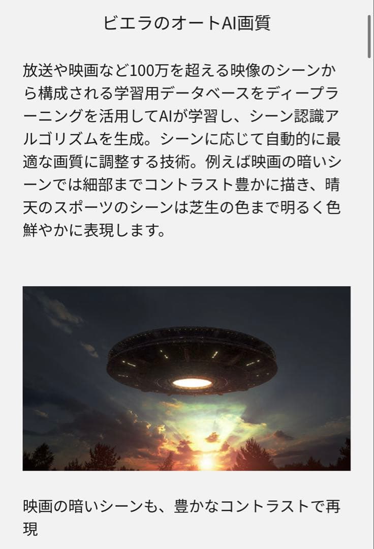 Panasonicブルーレイレコーダー DMR-2X303