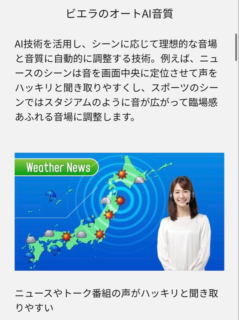 Panasonicブルーレイレコーダー DMR-2X303