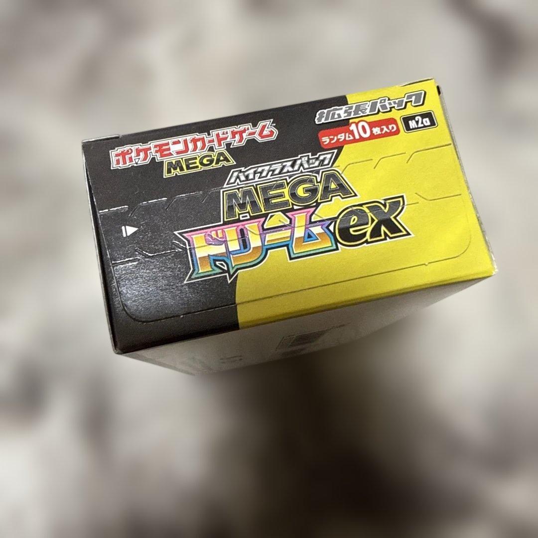 ポケモンカード MEGAドリームex シュリンクなし