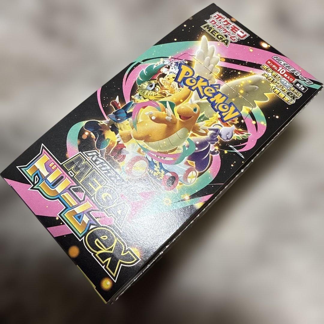 ポケモンカード MEGAドリームex シュリンクなし