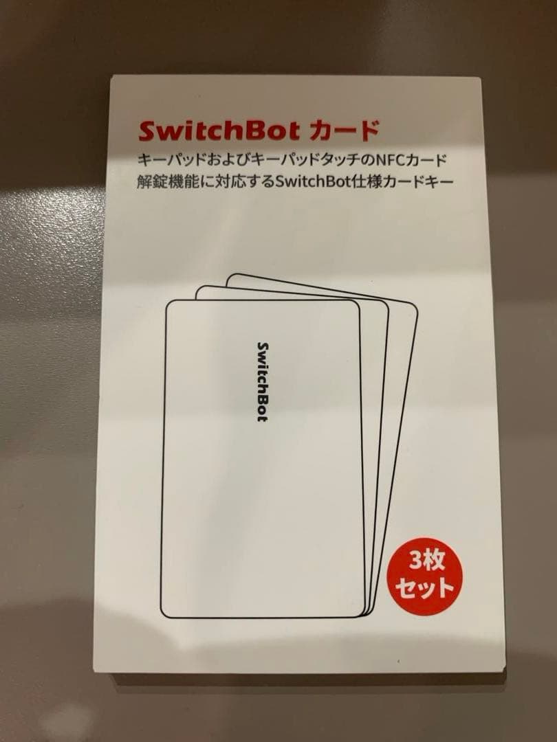 SwitchBot スイッチボットダブルロックPro 2ロック カード付き