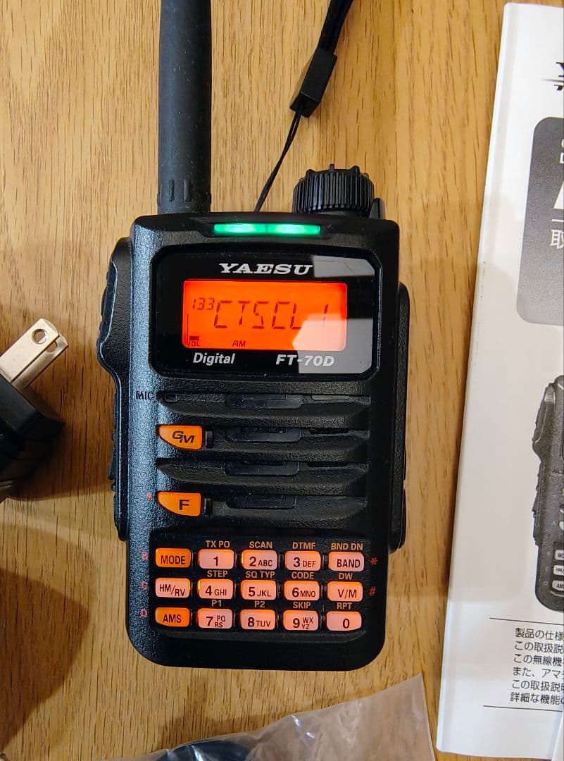 YAESU FT-70D トランシーバー 　マイクセット　エアバンドSP
