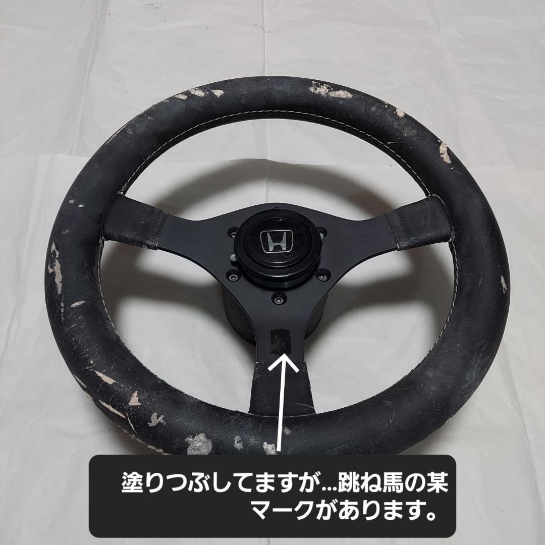 小径ハンドルバー&ボス&ホーンボタンセット