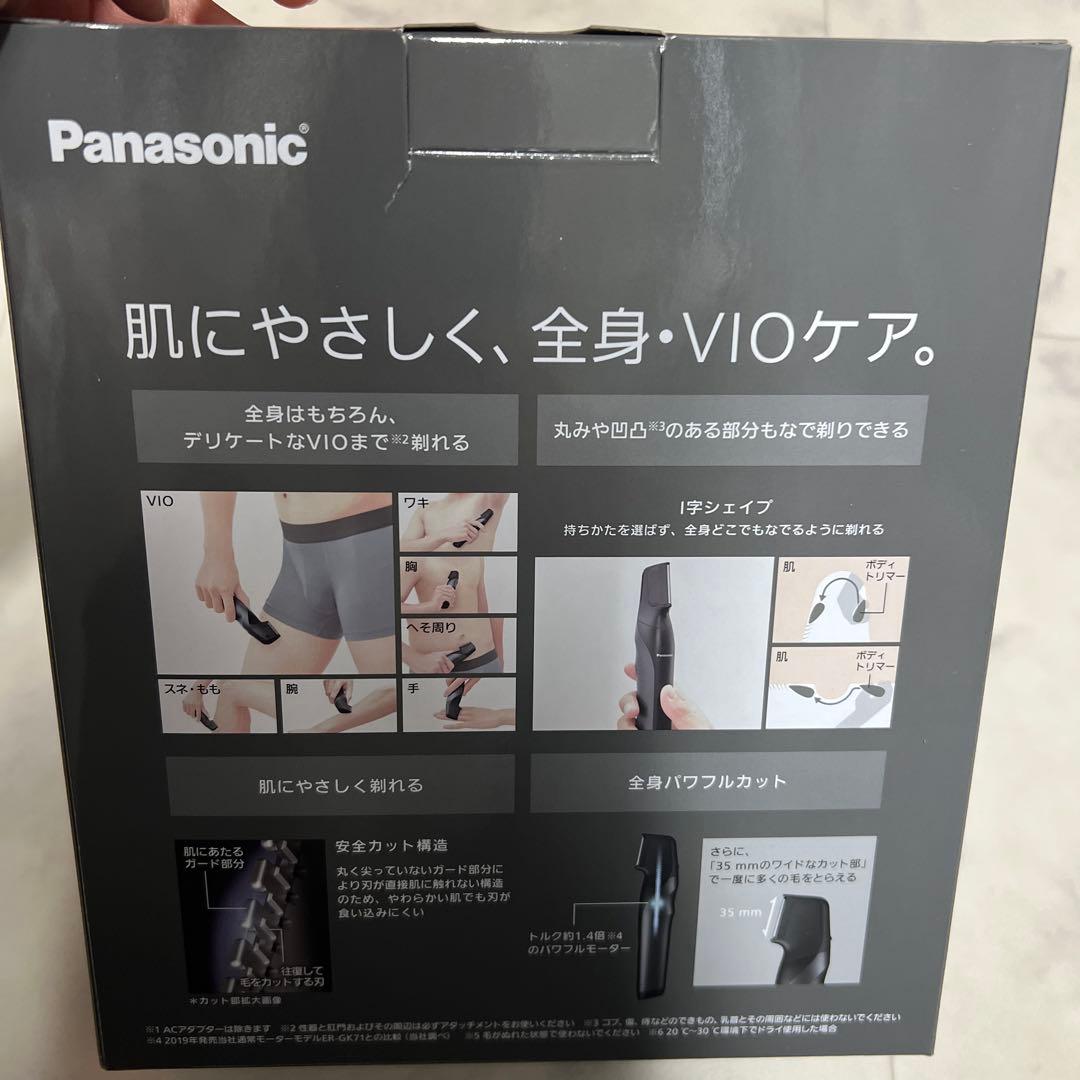 パナソニック　ボディートリマー