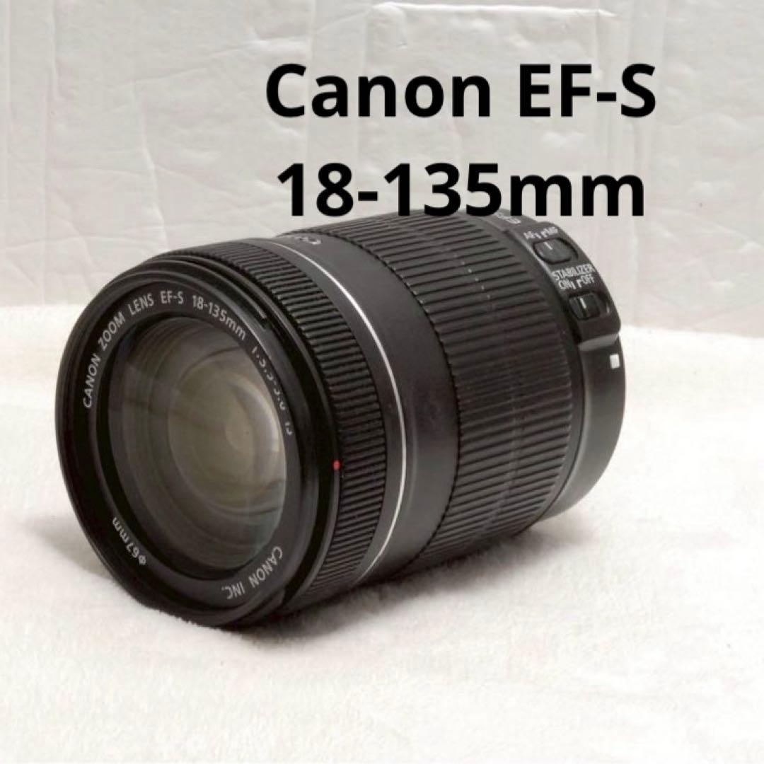 ⭐美品⭐EF-S 18-135mm F3.5-5.6 IS キャノン
