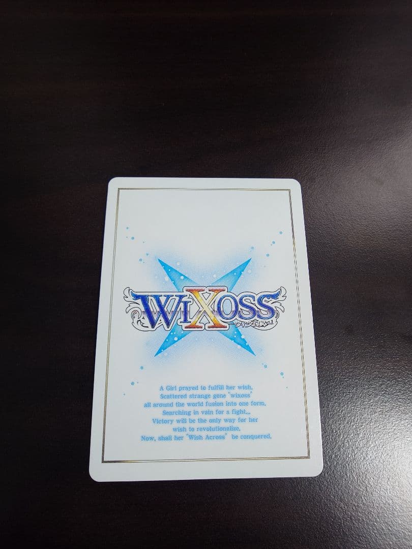 WIXOSS ウィクロス 一体分身 UAR