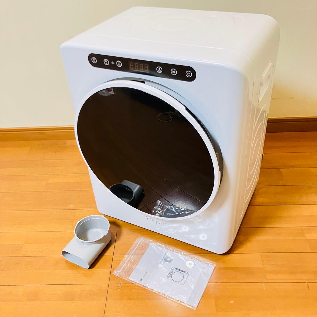 【極美品・付属品完備】Yoquna電気式乾燥機GDZ40-518E 2022年製