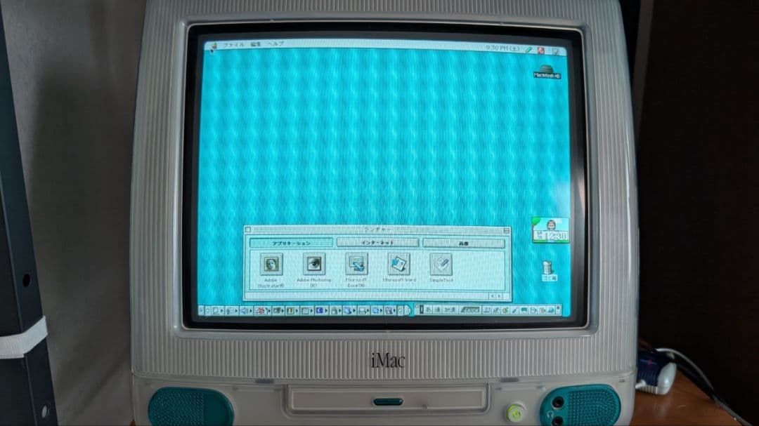 iMac G3 15インチ Mac OS 9.2