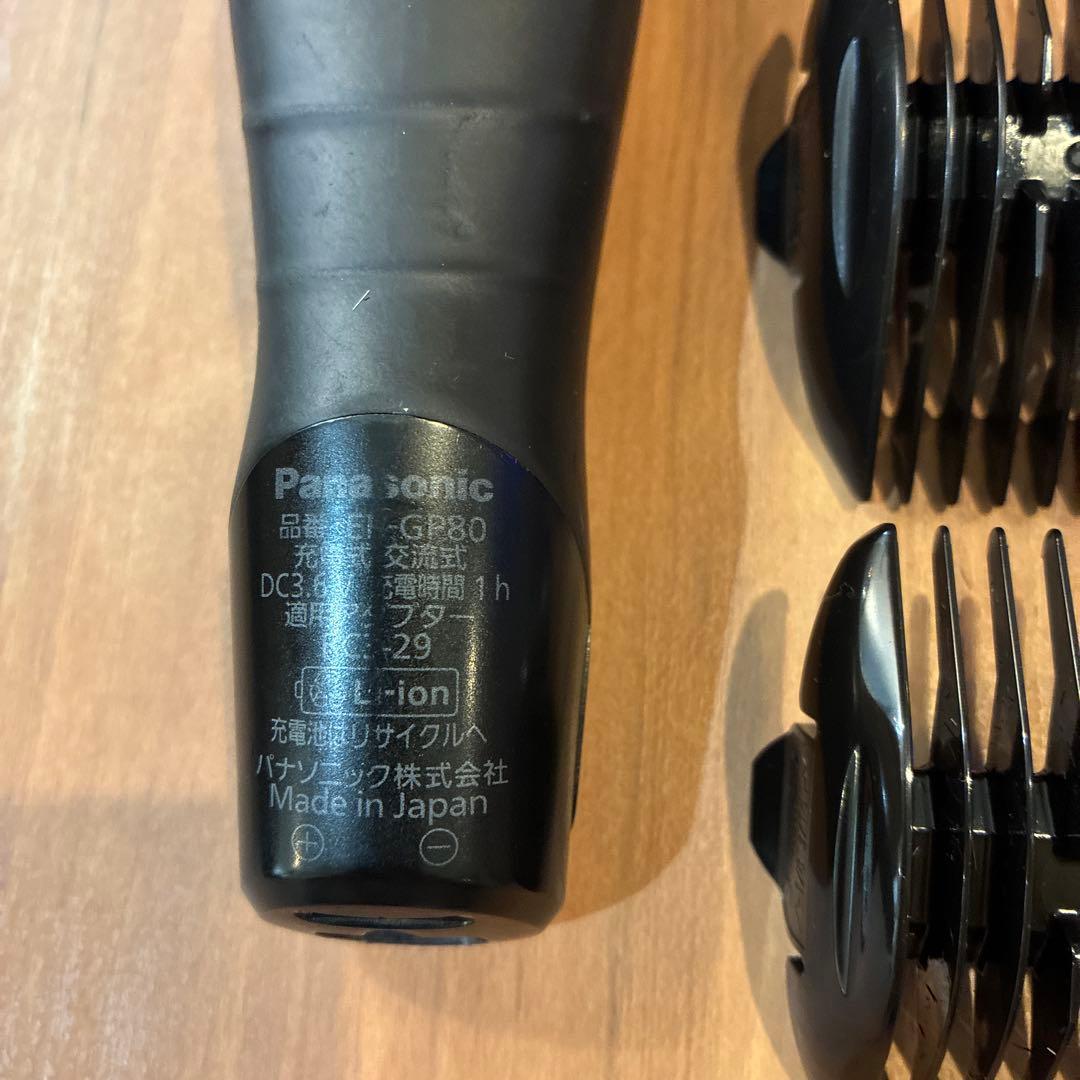 Panasonic ER-GP80 バリカンパナソニック