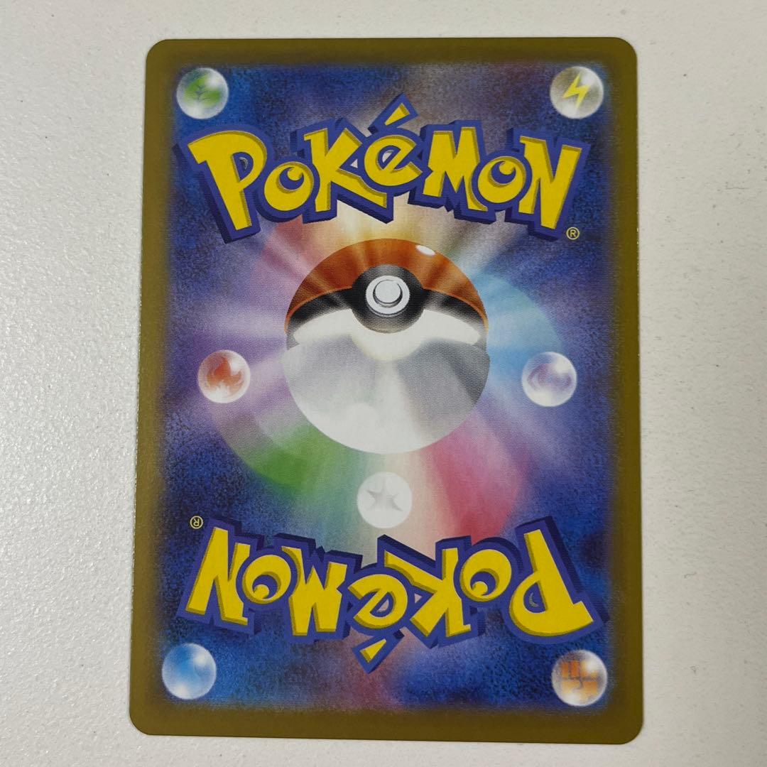 【即発送】リーリエのピッピex sar スタートデッキ100 ポケモンカード