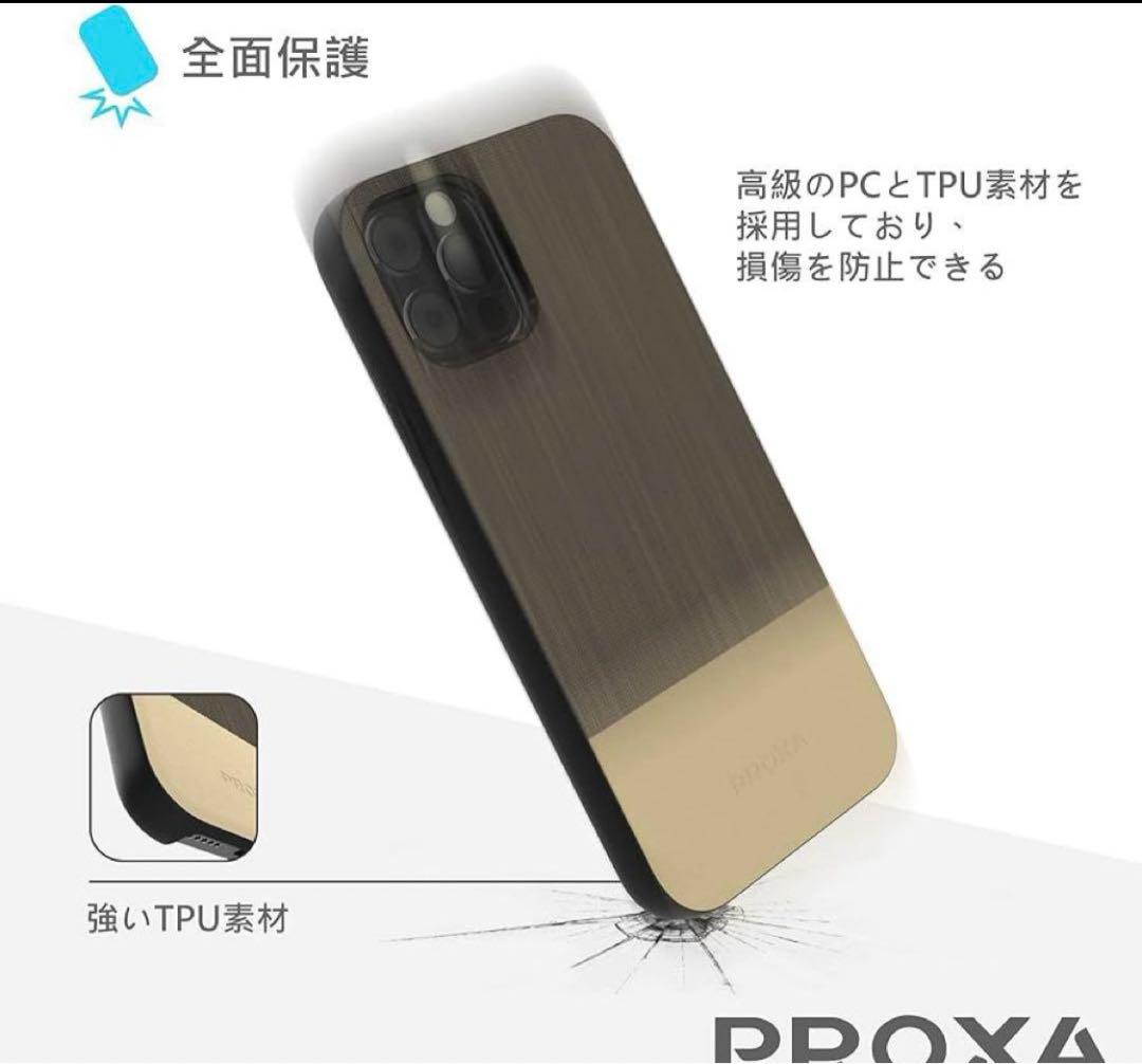 PROXA iPhone 13 Pro max用 ケース 6.7