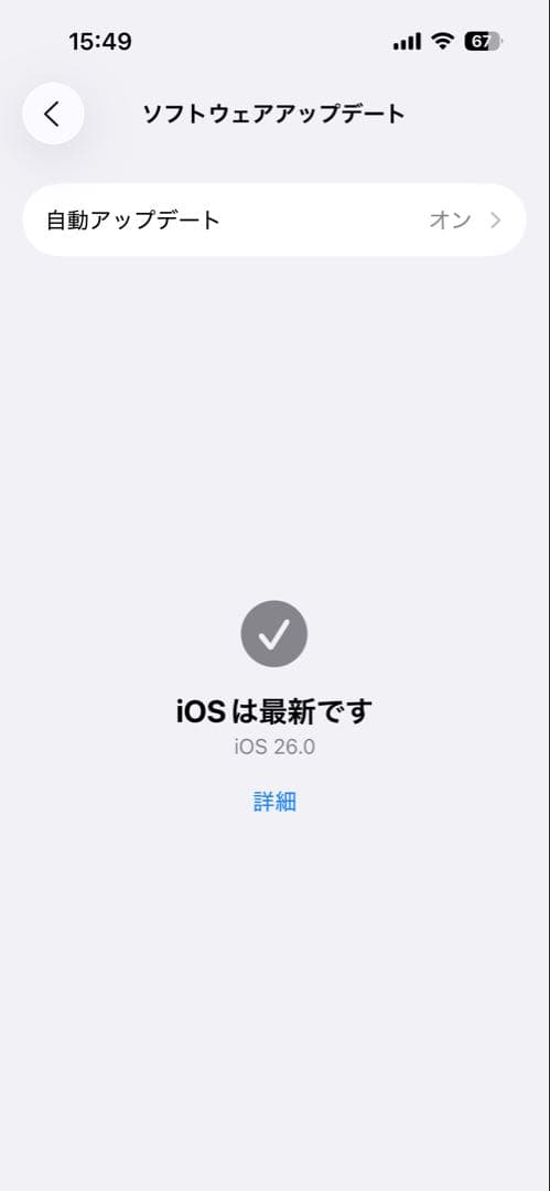 スマートフォン本体 iPhone14Pro256GB