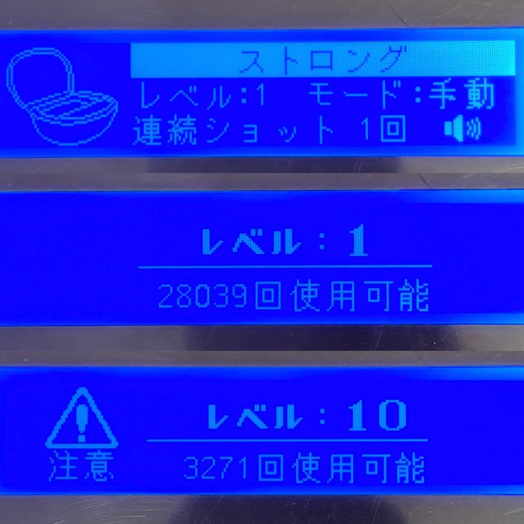 ケノン ver8.0 ①スーパープレミアム②ストロング③スキン 脱毛器