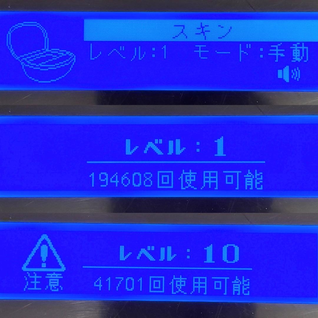 ケノン ver8.0 ①スーパープレミアム②ストロング③スキン 脱毛器