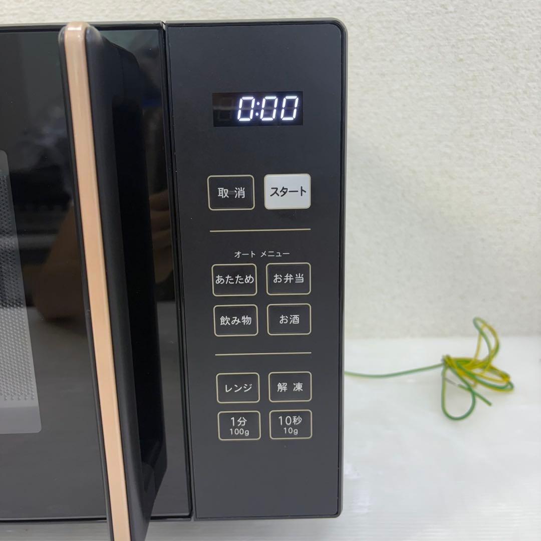 ☆ヤマゼン 電子レンジ☆CRW-F180 ブラック 山善 2025年製